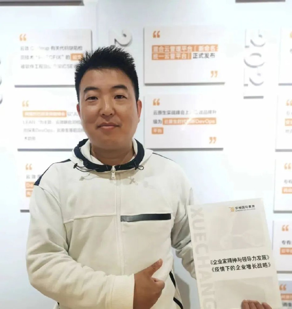 BBS博士生專訪 | 馬亮：天行健，君子以自強不息