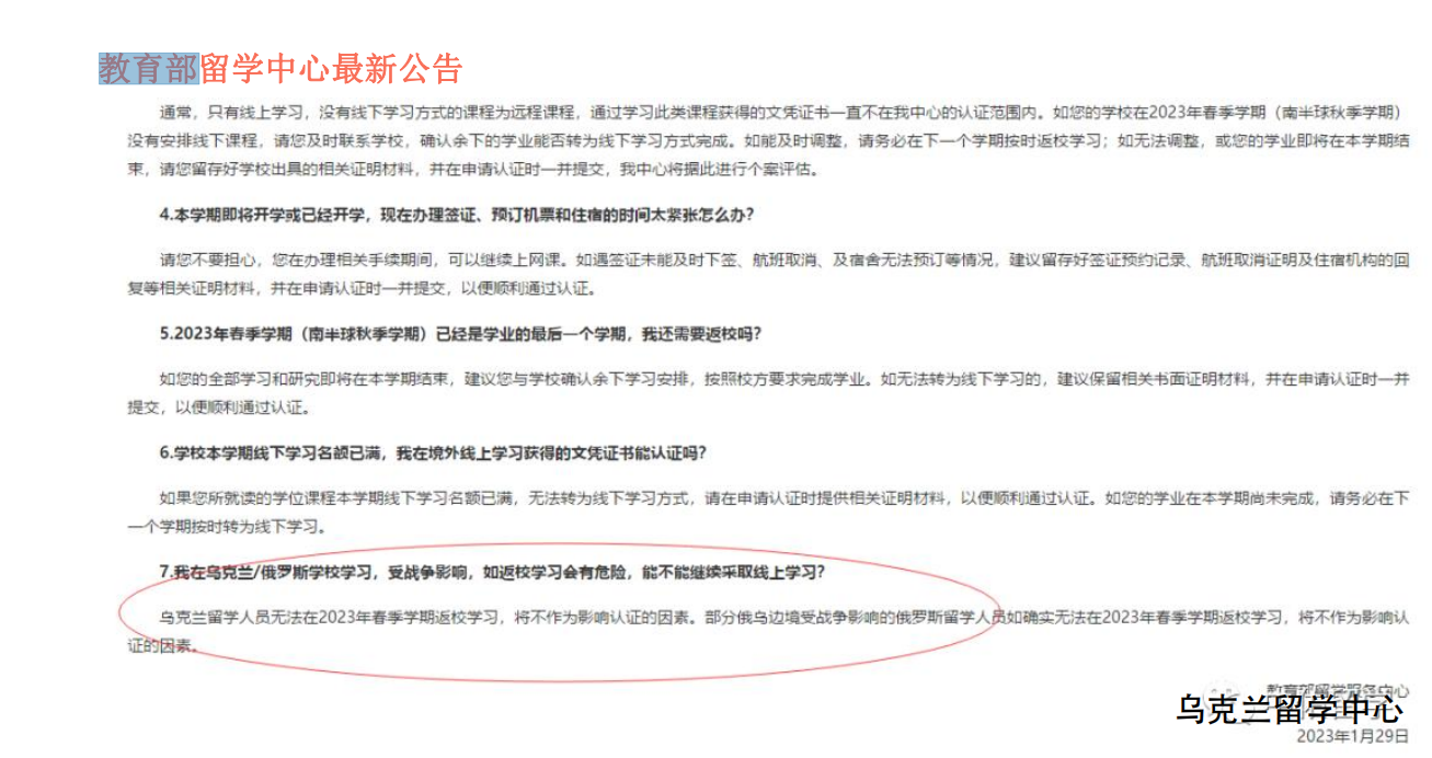 1689847757202501.png 微信圖片_20230720180858.png