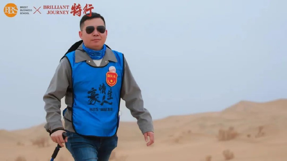 BBS學(xué)員專訪 | 鄭有生:金融行業(yè)的發(fā)展與人才需求