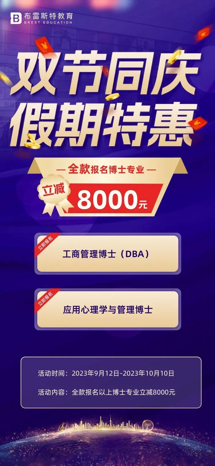 1695374424152057.jpg 2.jpg